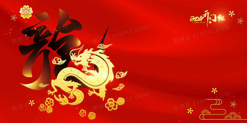 china latest news about Notice of Holiday Closure for Chinese New Year