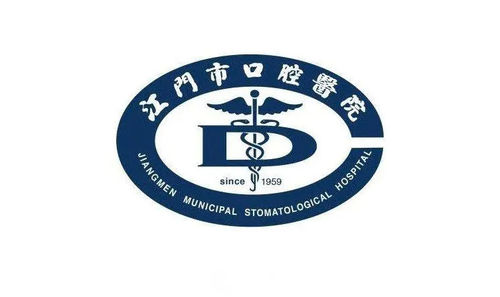 casos da empresa sobre Hospital Odontológico de Jiangmen